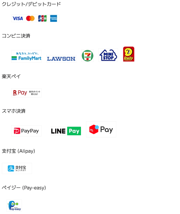お支払方法